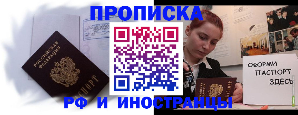 регистрация для дет. сада в Красноперекопске